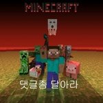 [댓글부탁해] 얘들아 오늘 내 계획 봐줘!!!