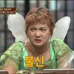 [19] <b>빛삭</b>