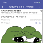 [19] <b>디씨</b> 개역겹다 ㄹㅇ