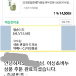 [ㅈㄱㄴ] 후기 남기면 볼거야?