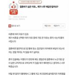 [이것좀봐줘] <b>비혼</b>주의자에대한 생각