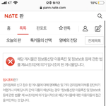 오 <b>피디</b>엪 땄던거 글 내려갔다