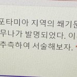 [댓글부탁해] 얘들아 도와줘도와줘 ㅜㅜㅜ제발 ㅜㅜㅜㅜ