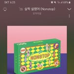 [모두<b>드루</b>와] '멜론 1위'