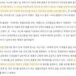 [드루와] 진돗개랑 __하다가 <b>감옥</b>간...... 레전드