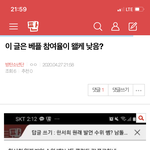 [방탄소년단] 밑 이 글은 베플 <b>참여</b>율 여기서 봐 ㅇㅁㄱ(댓도)