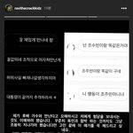 <b>라비</b> 인스타 스토리 미친거 아님?