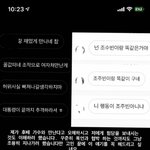 <b>라비</b> 인스타스토리 뭐임?