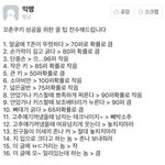 [드루와] <b>한식</b> 싫어하는 애들 있냐..