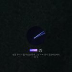 [NCT] 이<b>와중</b>에 지상상메! 뭐 찍었나봐
