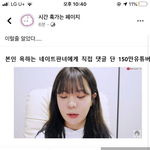 [드루와] <b>아오</b> ㅅㅂ 쪽팔려서 어디가서 판한다하겠나
