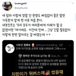 방탄팬들은 <b>nct</b>가 동네북임?