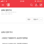 야 작년 <b>내</b>가 쓴 <b>글</b> 이거 뭐냐...?