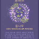 [Mbti] 제 심리테스트 결과 분석 좀