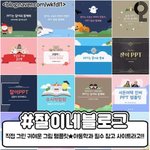 [댓글부탁해] 야 우리 부<b>적정</b> 수강 전교 5명이라는데