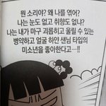 ㅅㅂ내 방이 없어