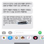 [드루와] 부정<b>수강</b>하면 어떻게오냐고..??