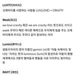 [드루와] <b>크레</b>비티 엑소 뮤비 표절도 모자라
