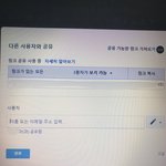 [NCT] ㅅㄷ)애들아 도와줘 과제 프레젠테이션 보내는거ㅠㅠㅠ