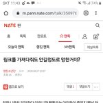 [방탄소년단] ⚠️조방)밑"하이퍼 가져다줘도~"(+댓) <b>본문</b>...