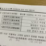 <b>생윤</b> 이런것도 외워야댐??