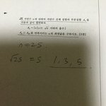 <b>집합</b> 개쉬운거 알려줄사람 ㅠㅠㅂ