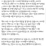 애들 팬티사진 요구해놓고, 본인 <b>비난</b>한 글은 "삭제해달라"