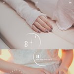 아이유 슈가 <b>협업</b> 티저