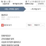 그 <b>사상</b>과 국가관이 올바르다는게