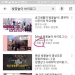 [이것좀봐줘] 브이로그 유튜버들 진짜 미쳤어?