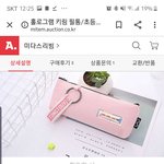 <b>필통</b>색 골라주라