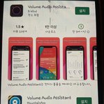[NCT] 사운드 <b>어시스턴트</b> 이거 앱 뭐야??