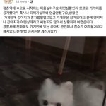 [19] 강아지<b>학대</b>? 대전에 올라온건데 어떡해