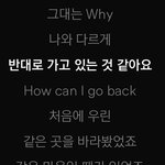 [데이<b>식스</b>] 낫마인