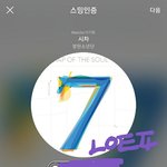 [방탄소년단] 답답한 이삐