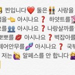 [알페스] 홈친년 못하는 거 없다