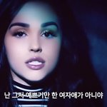 [이것좀봐줘] <b>길</b><b>캐</b> 당했거든