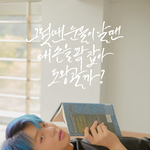 투바투 943 <b>캘리</b>