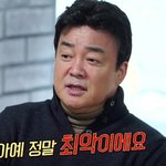 [드루와] 추반 좀 뽤리뽤리