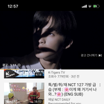 [NCT] 너튜브에 네이처 광고나오는데???