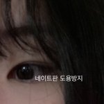 [댓글부탁해] <b>빛삭</b>할겡 쌍수 할까?? ㅠ