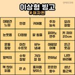 얘들아 스토리 <b>멘트</b> 추천좀