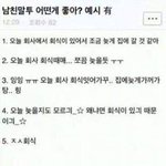 [데이<b>식스</b>] 이거 데<b>이</b><b>식스</b> 버전으로 써줄 사람