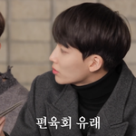 [세븐틴] <b>윤정한</b> 폰은정인줄