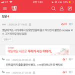 [EXO] 엑소 이때 무슨 일 있었음??