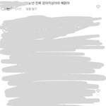 못생겼는데 친구들이 예쁘다하는거 무슨 심리야?