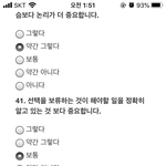 [댓글부탁해] ㄹㅇ <b>mbti</b> <b>검사</b> 이거 뭔소리임