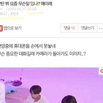 [드루와] +]최근 <b>뷔</b> 까글정체 소름!ㅋㅋㅋㅋㅋㅋㅋㅋ