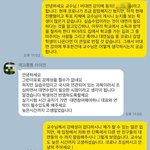 [이것좀봐줘] 안녕하세요 대구모 전문대학교 <b>치위</b>생과입니다.