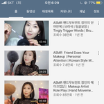 <b>ASMR</b> 오지는분 알려줄게 +++추우가아